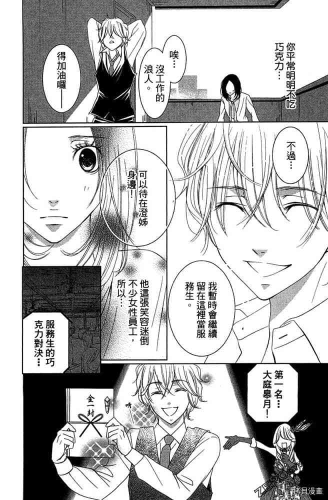 第115页