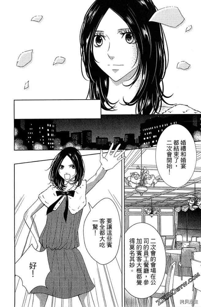 第121页