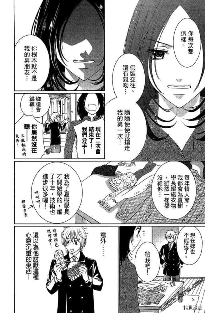 第143页