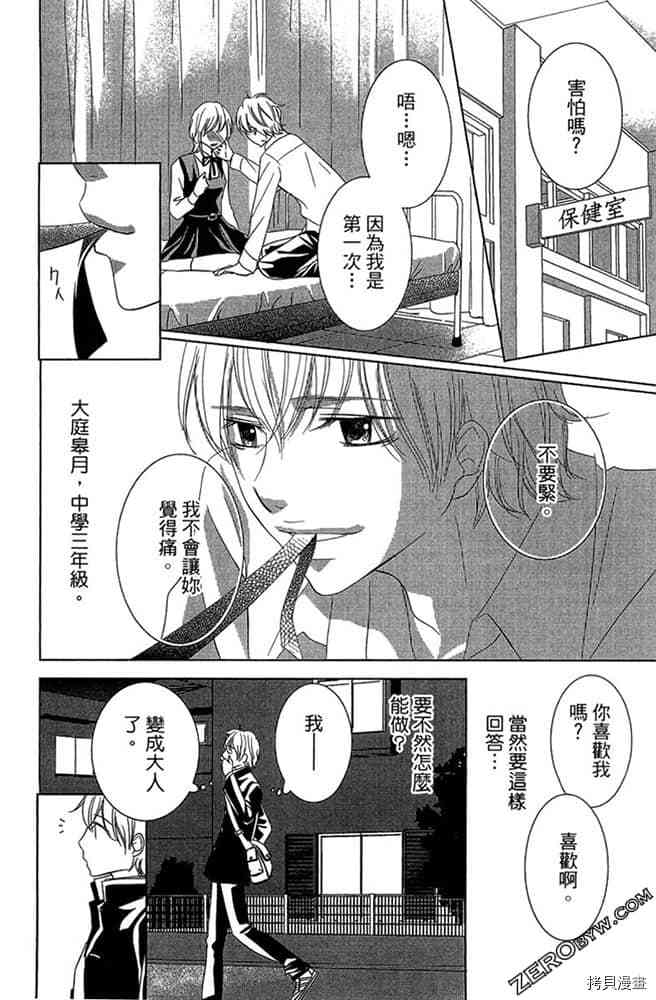 第159页