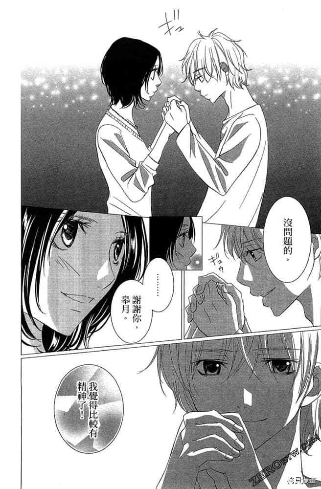 第165页