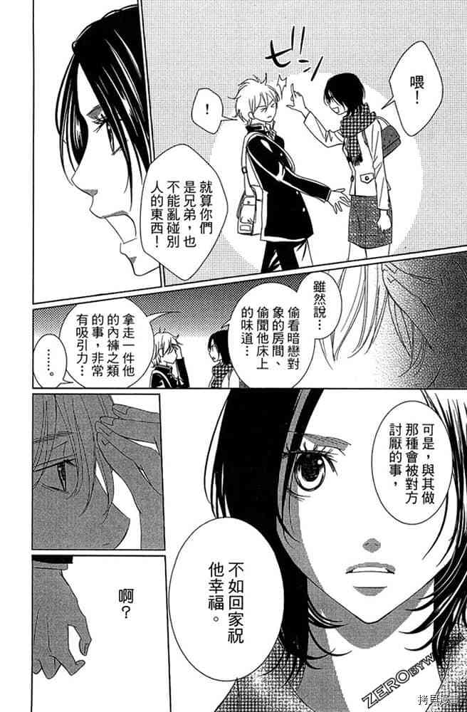 第167页