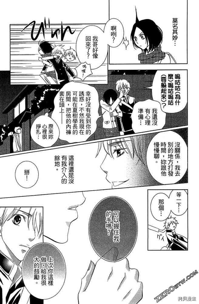 第168页