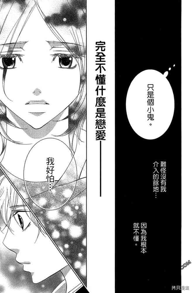 第170页