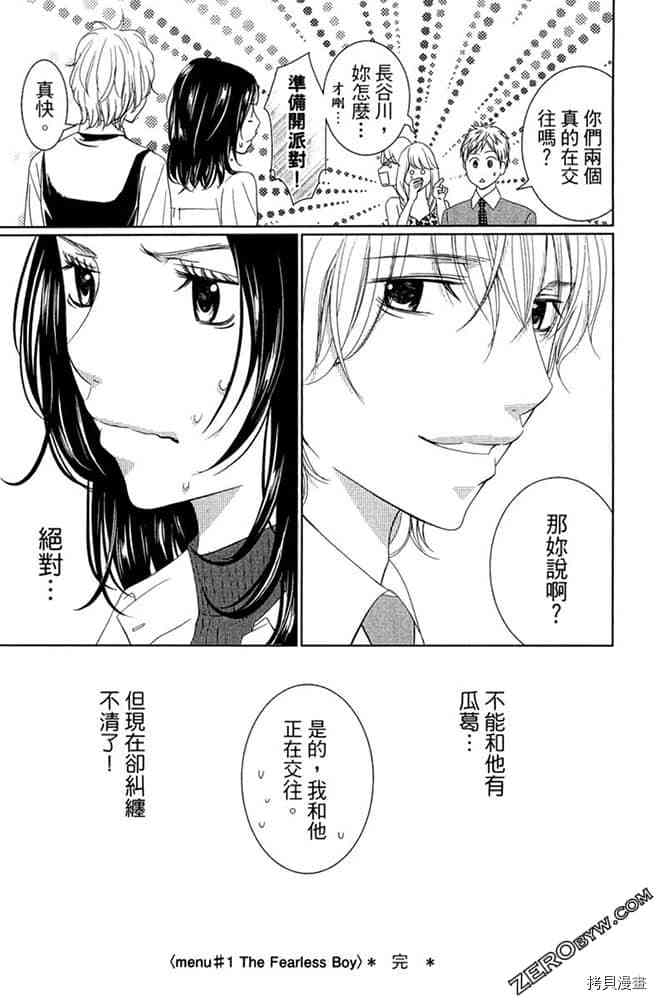 第44页
