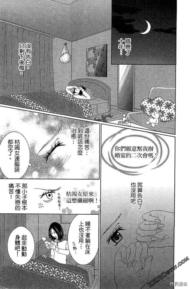 第58页