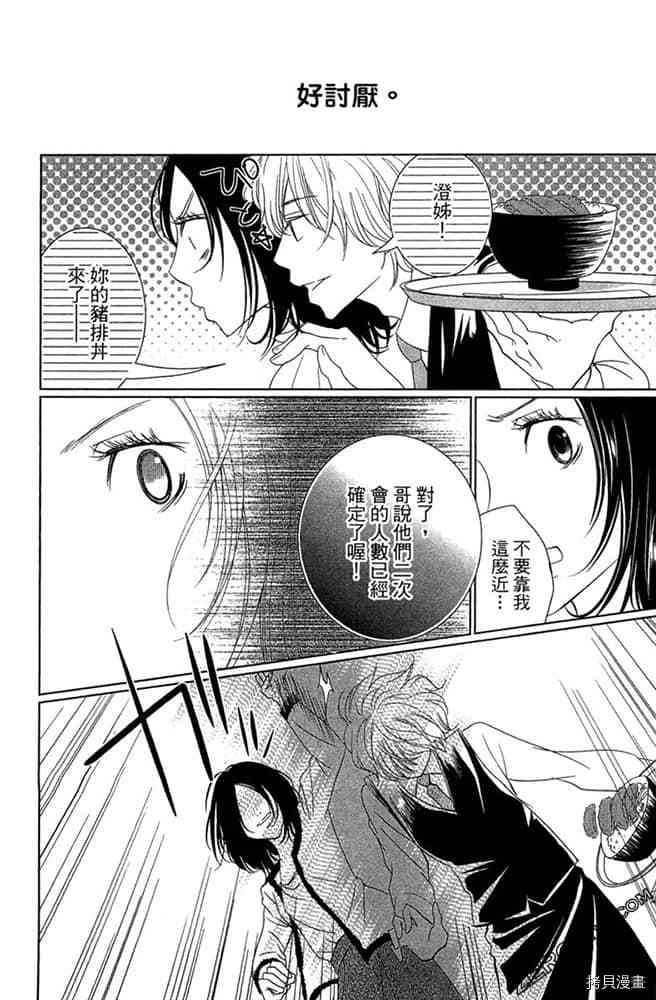 第63页