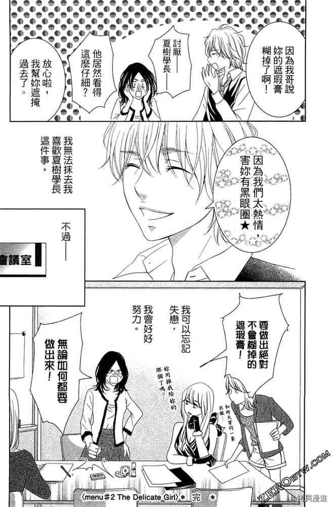 第80页
