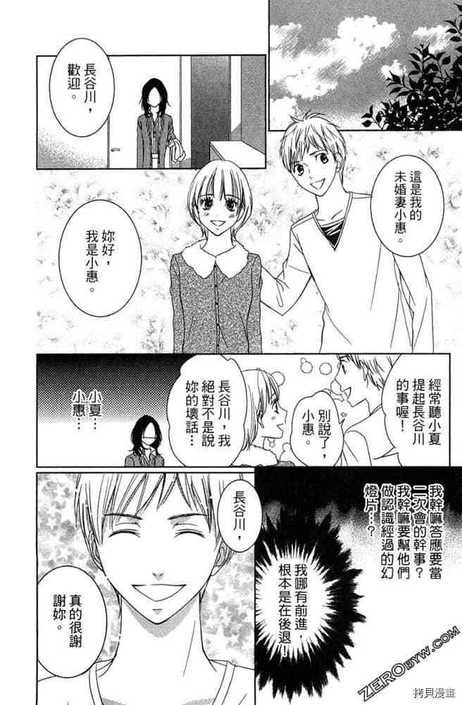 第89页