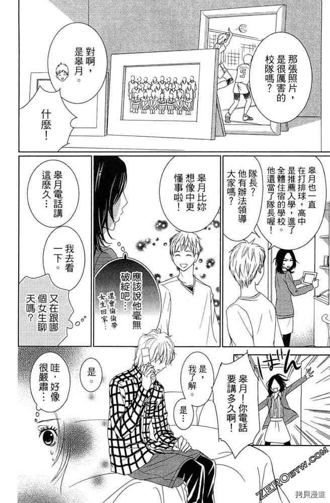 第97页