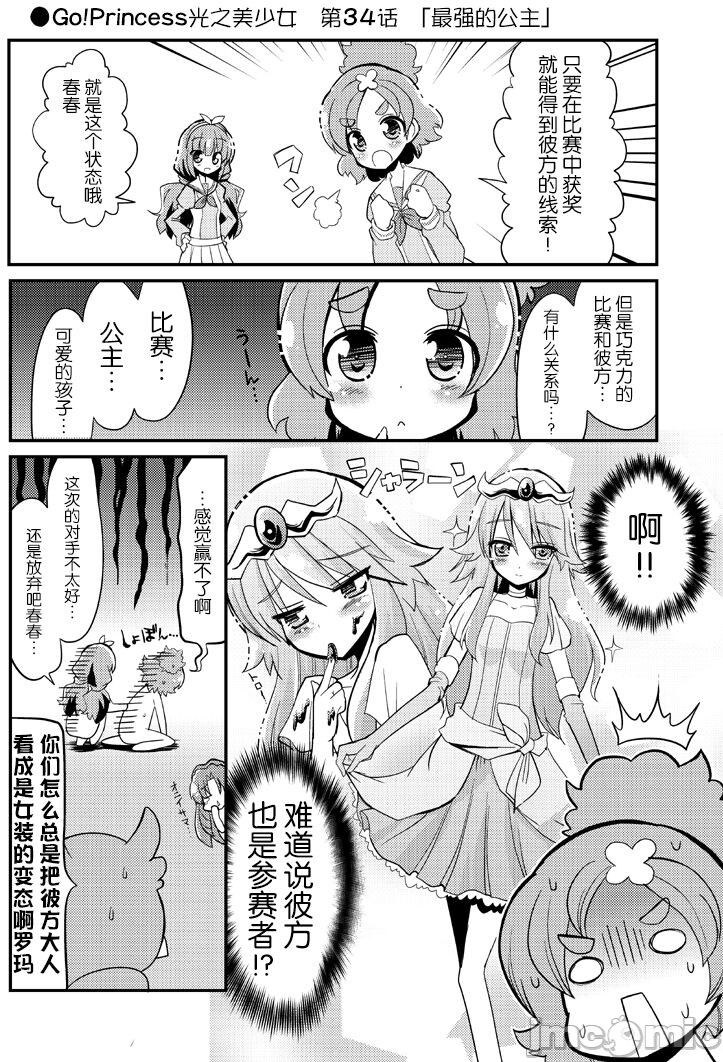 第36页