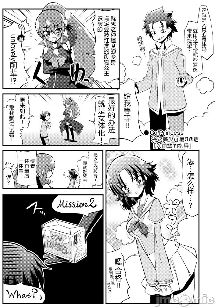 第40页