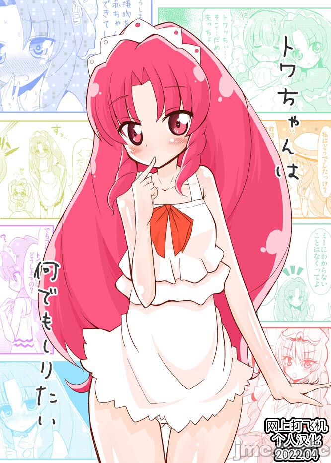 第51页