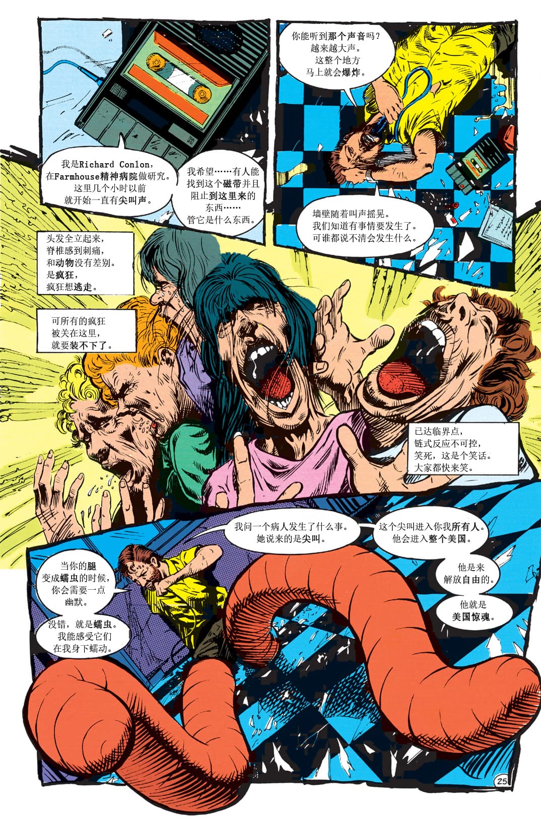 第26页