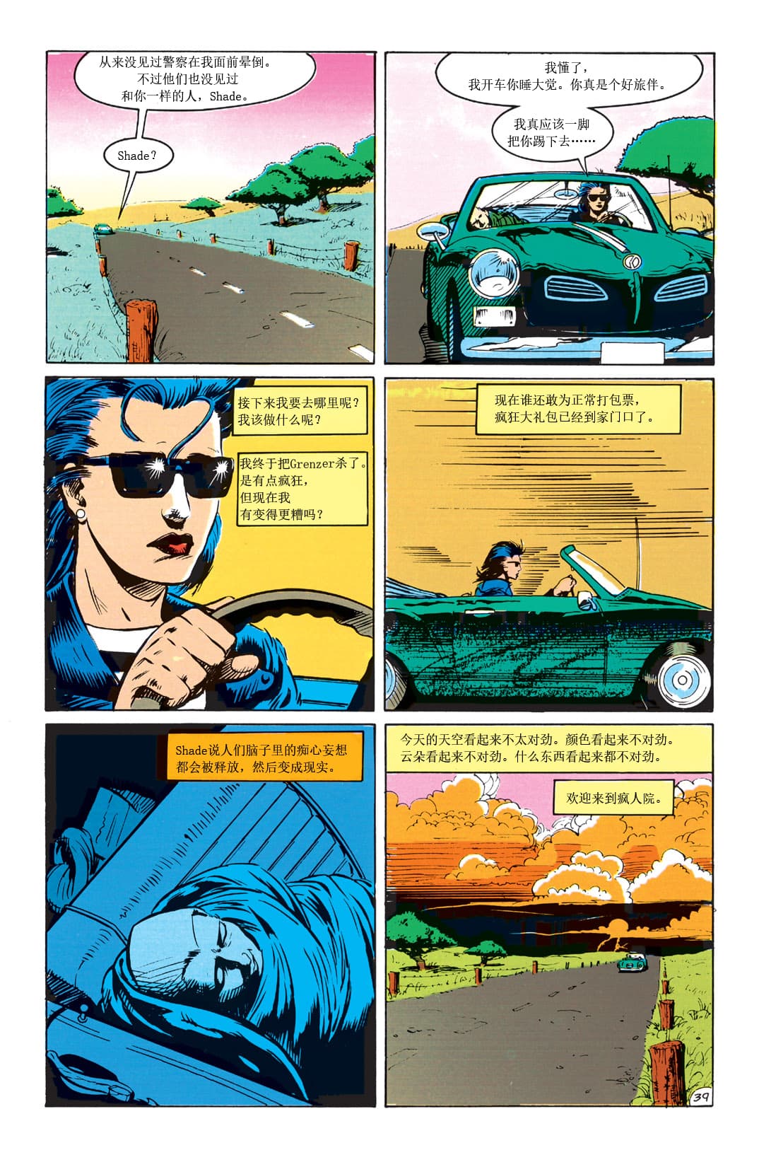 第40页