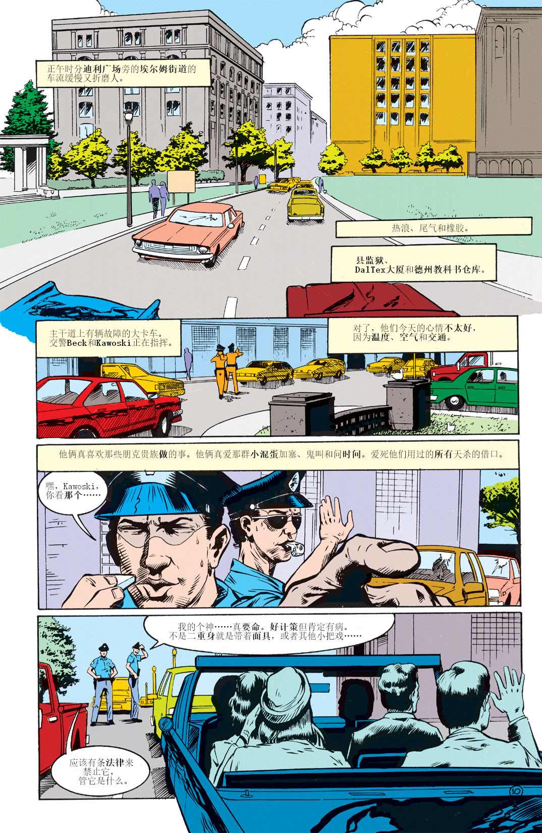 第11页