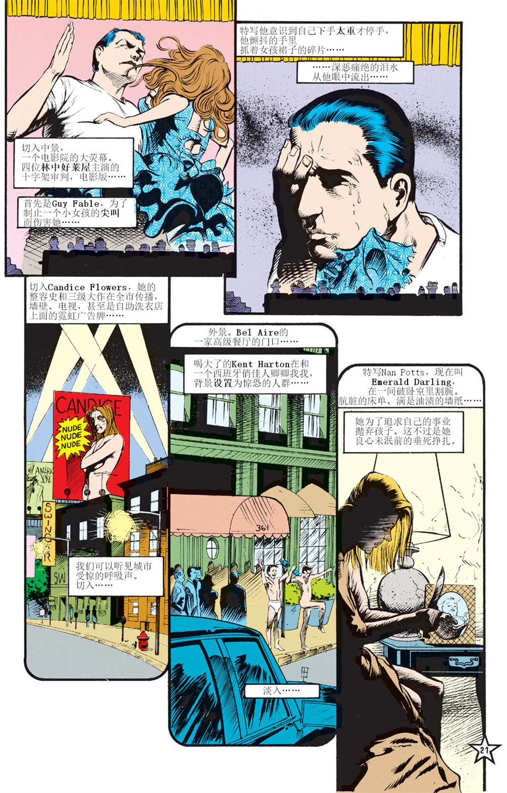第22页