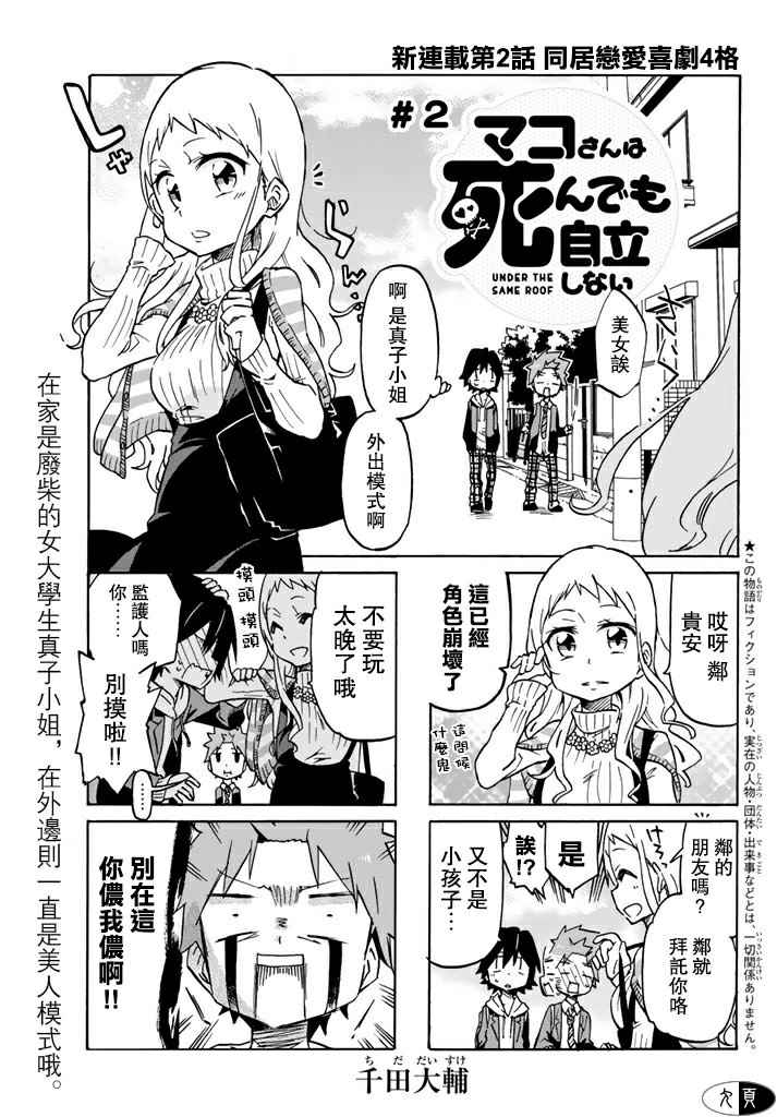 第1页