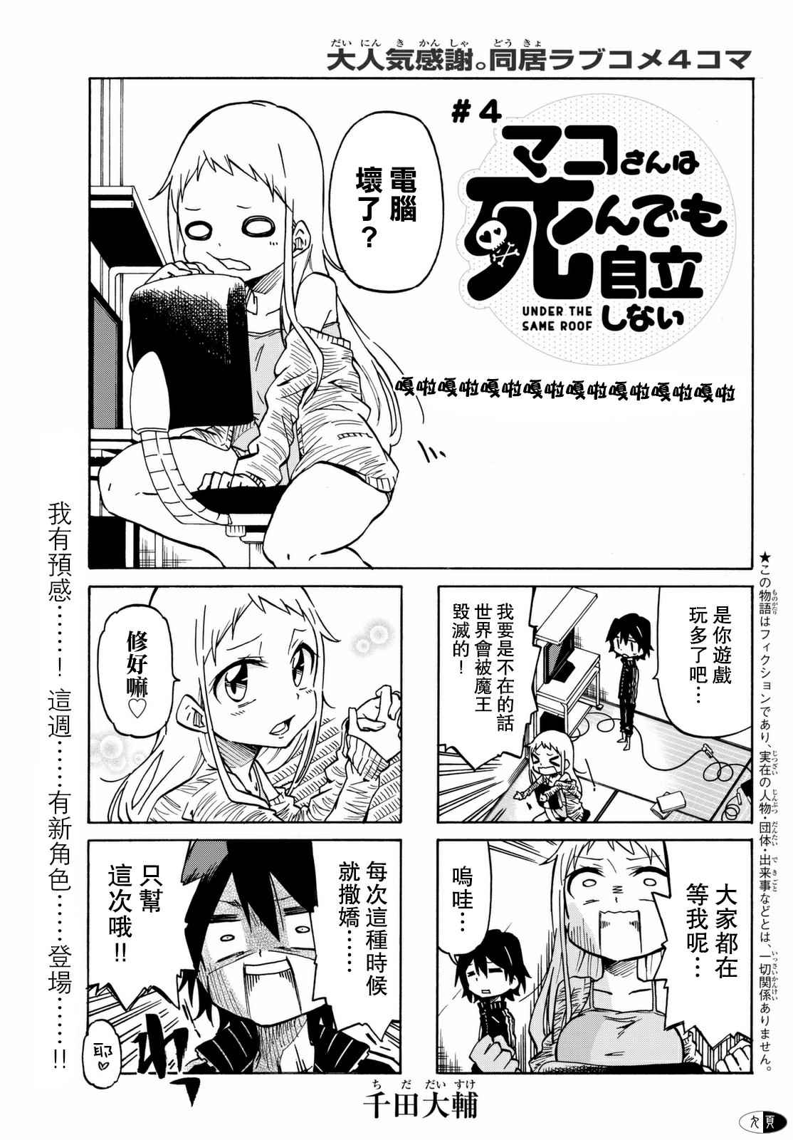 第1页