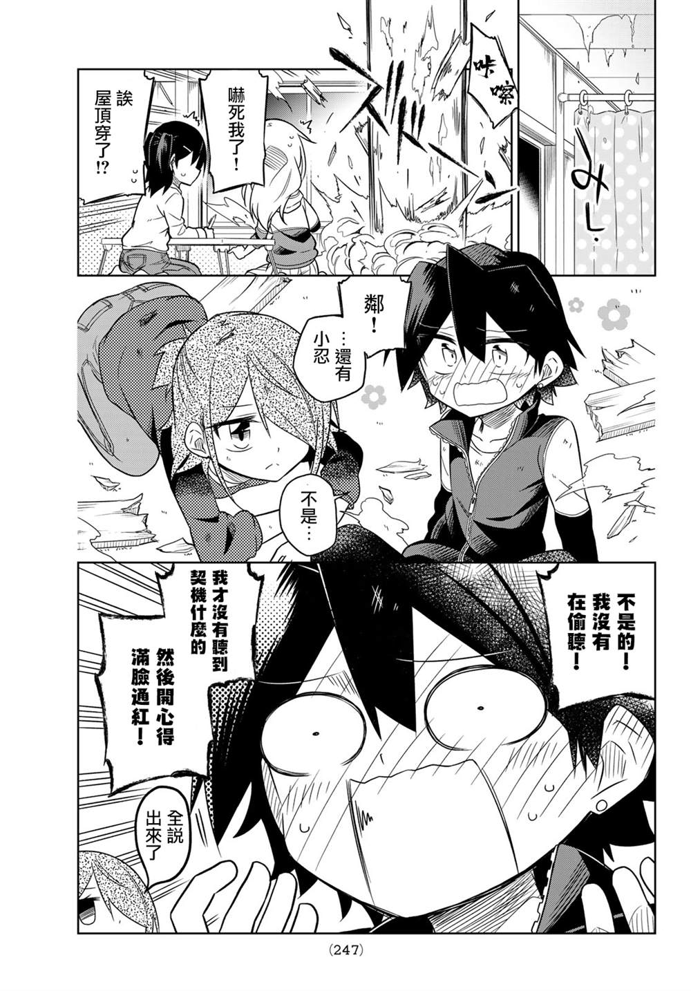 第5页