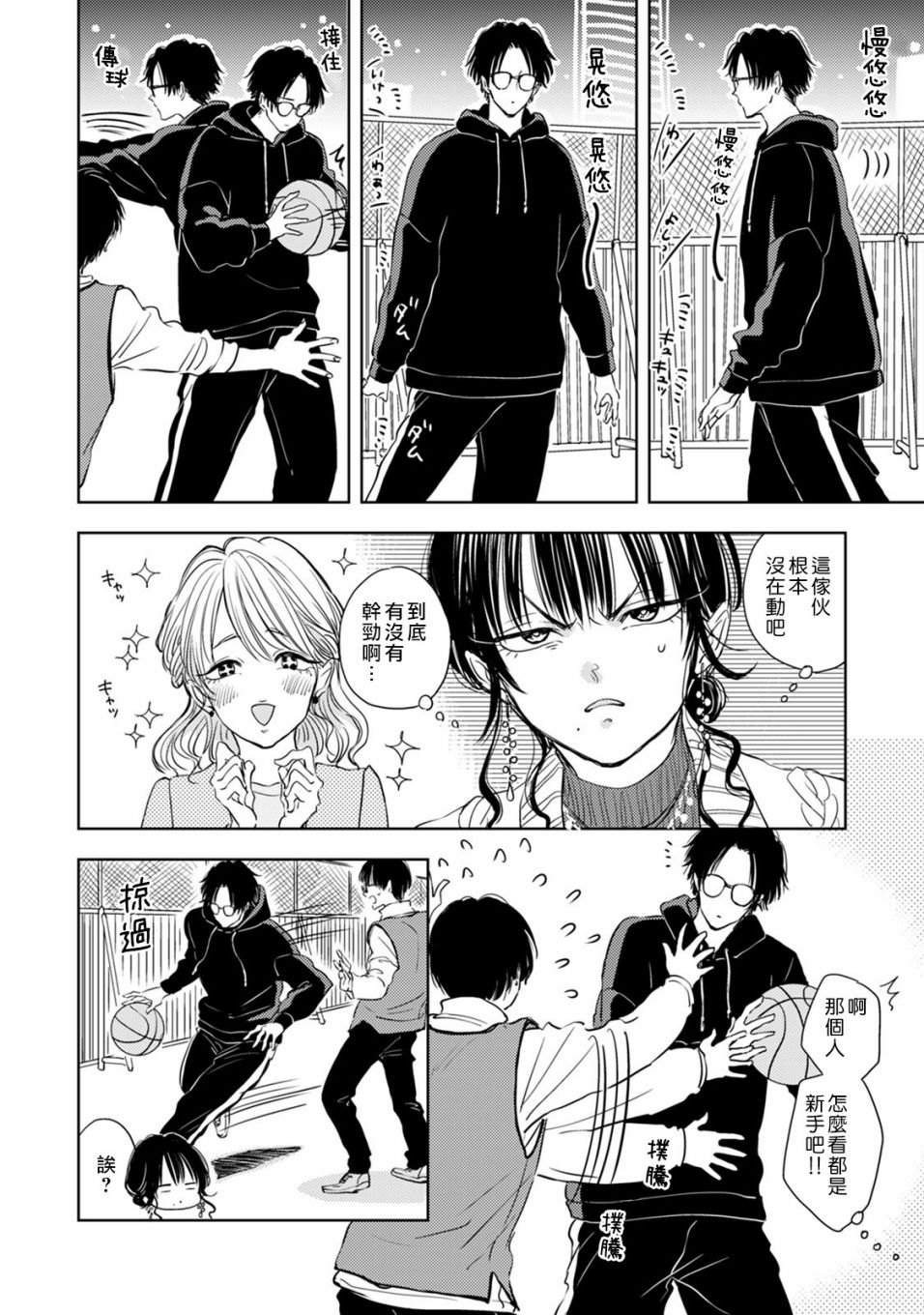 第18页