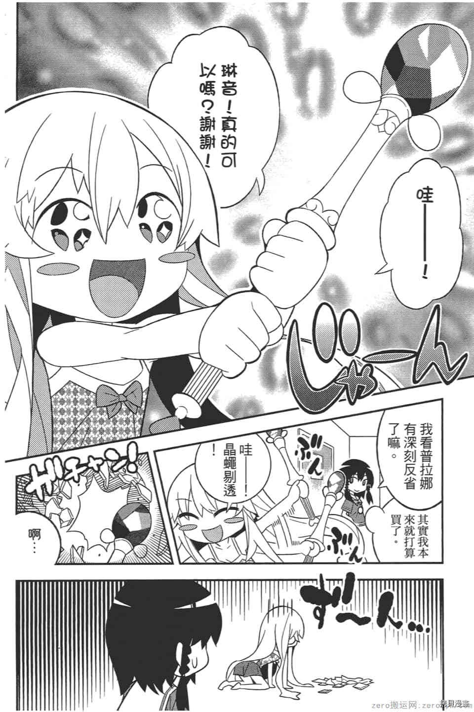 第105页