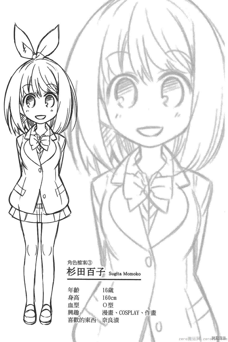 第106页