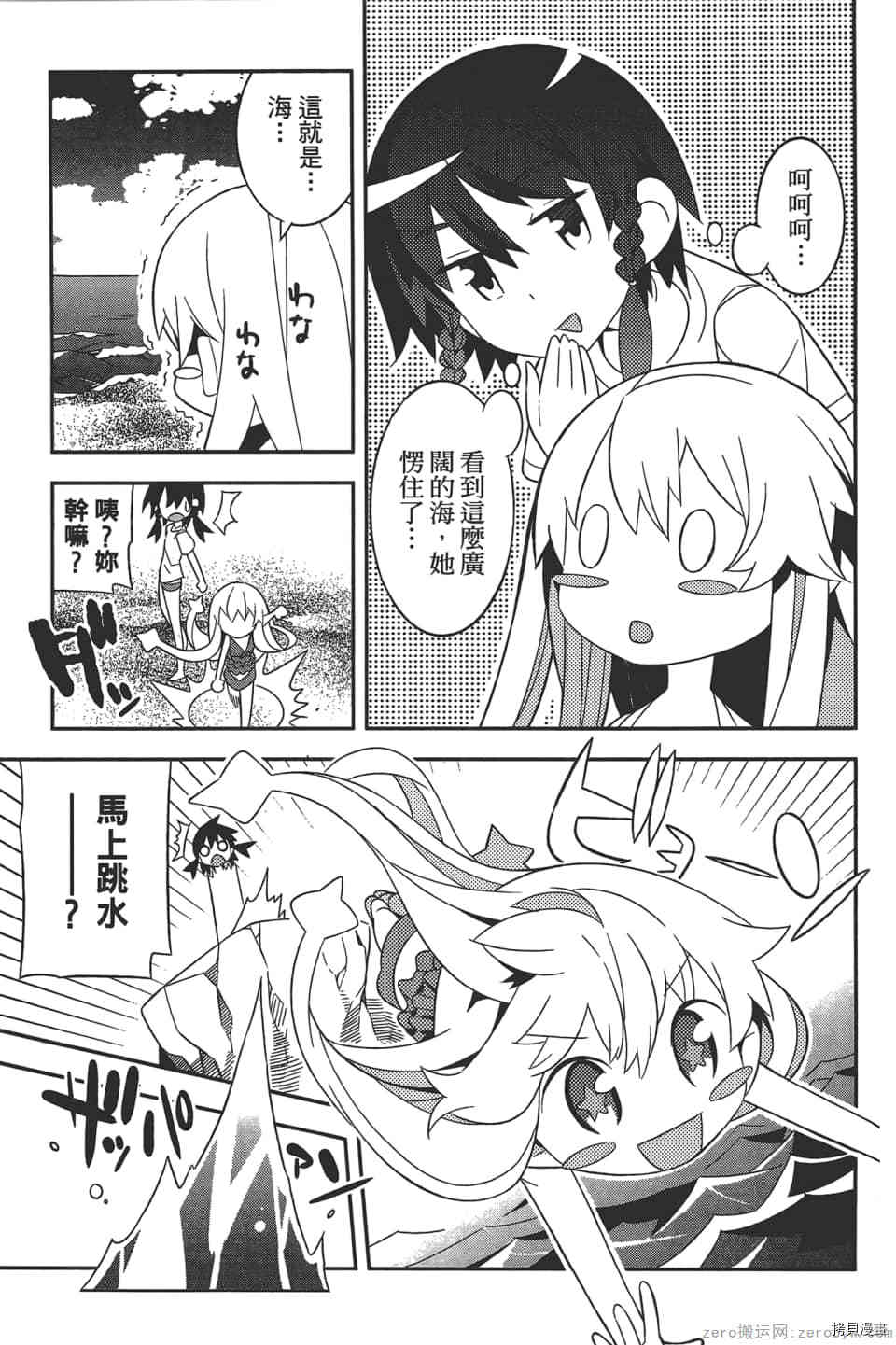 第112页