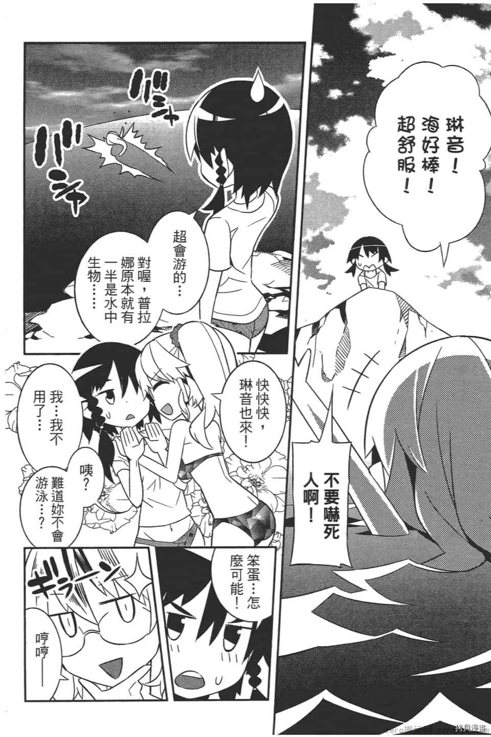 第113页