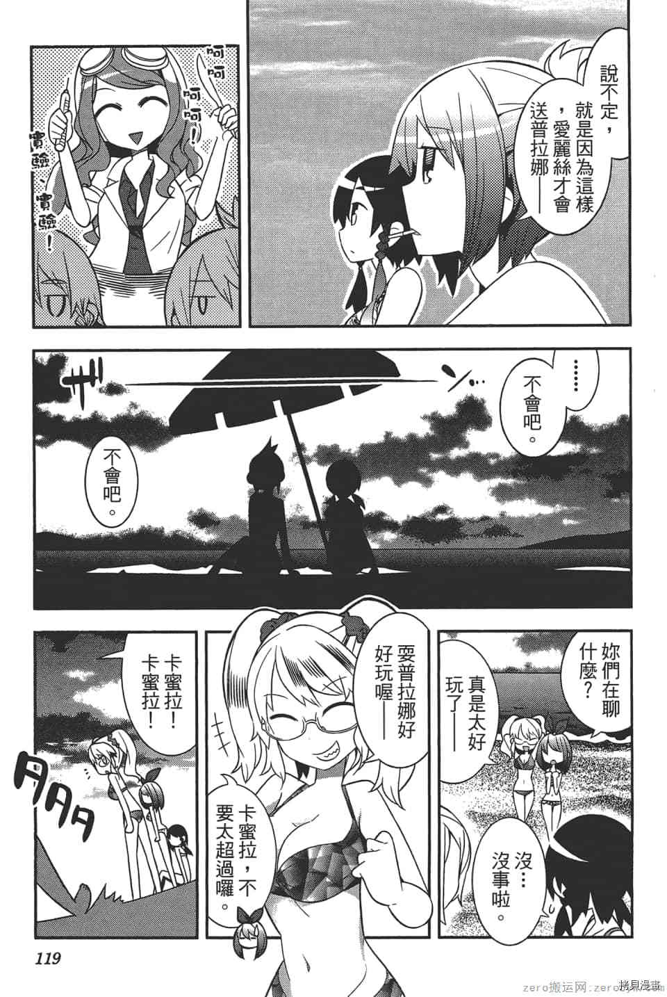 第122页