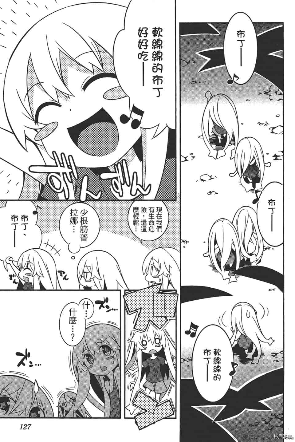 第130页