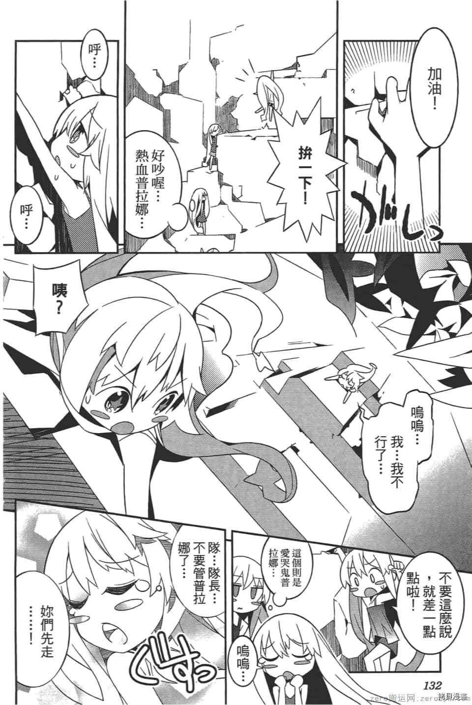 第135页