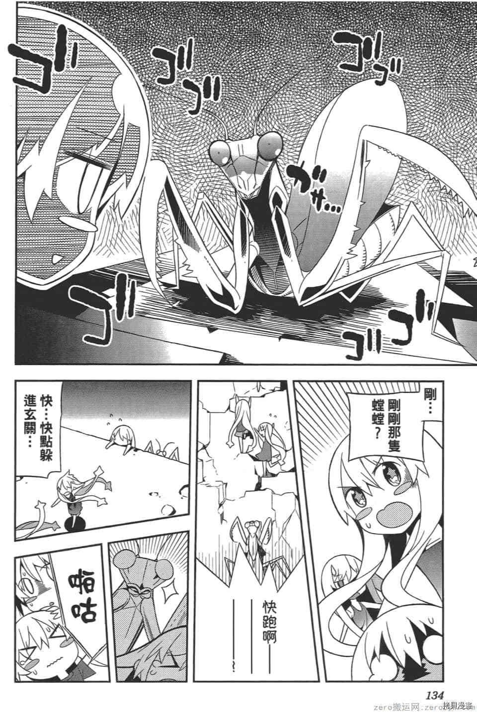 第137页