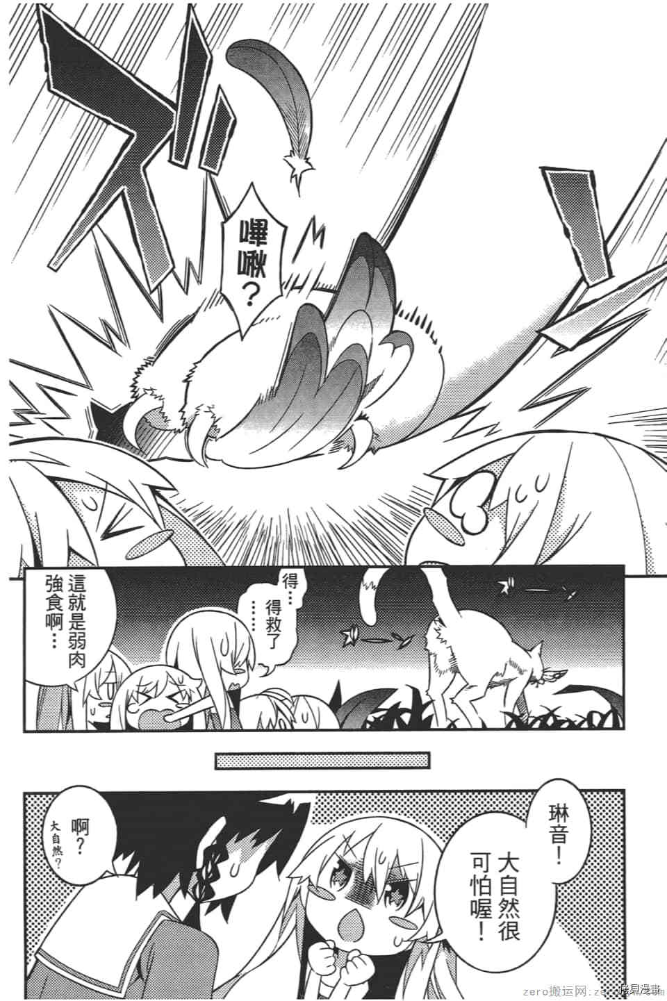 第139页