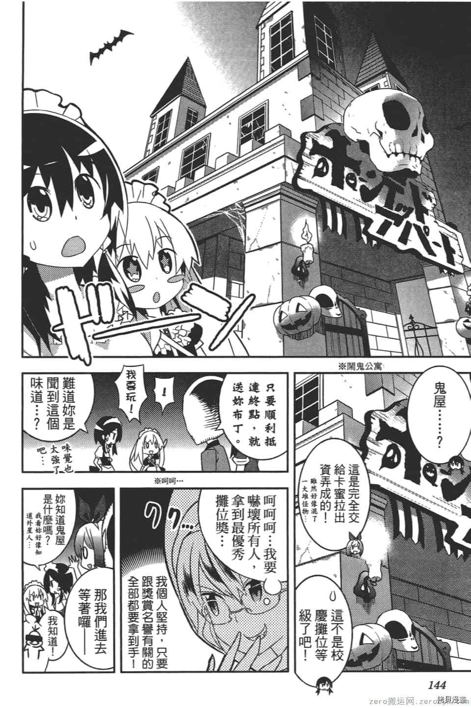 第147页