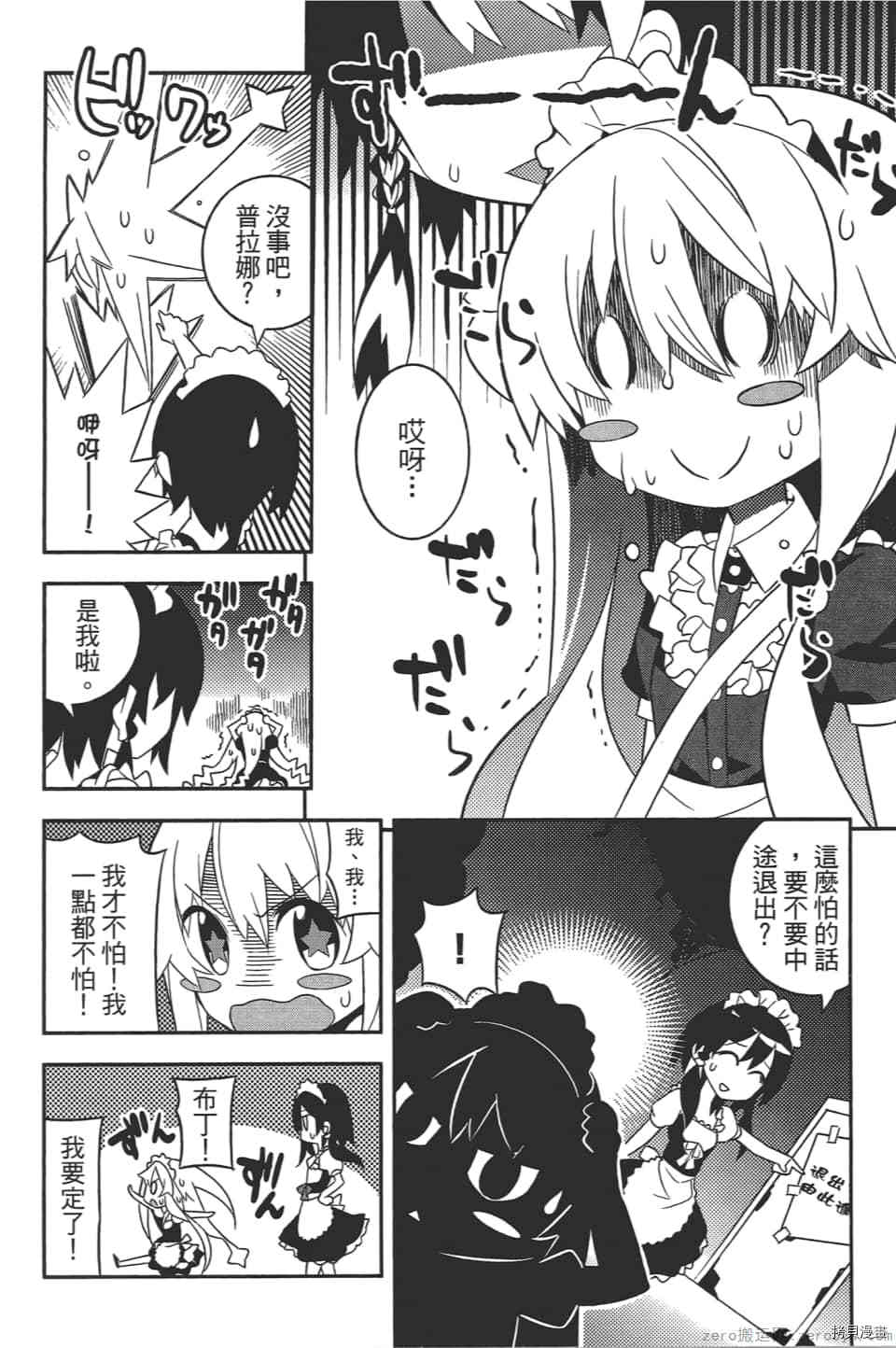 第149页