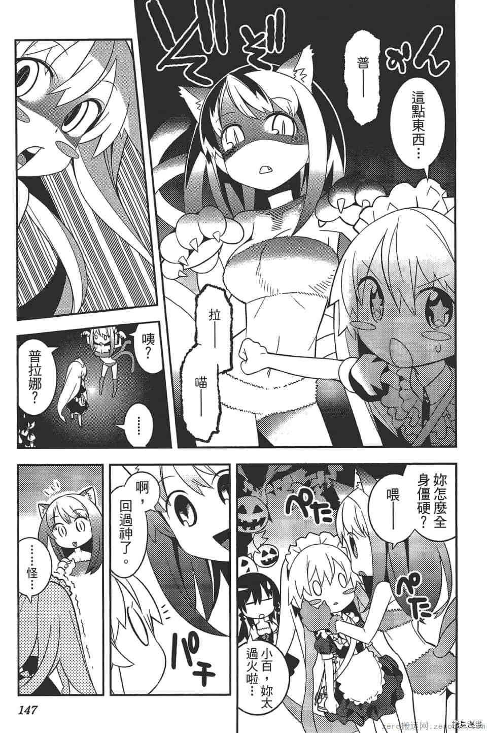 第150页