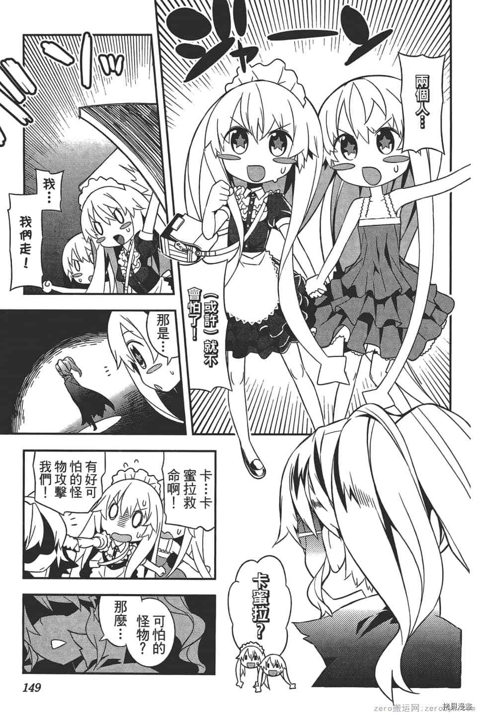 第152页