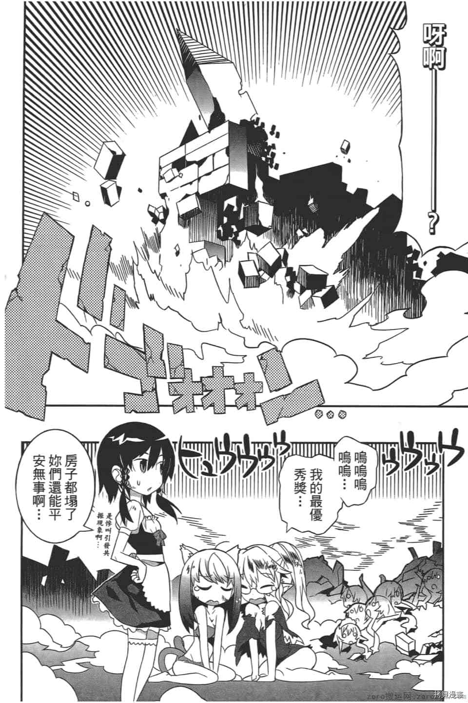 第155页
