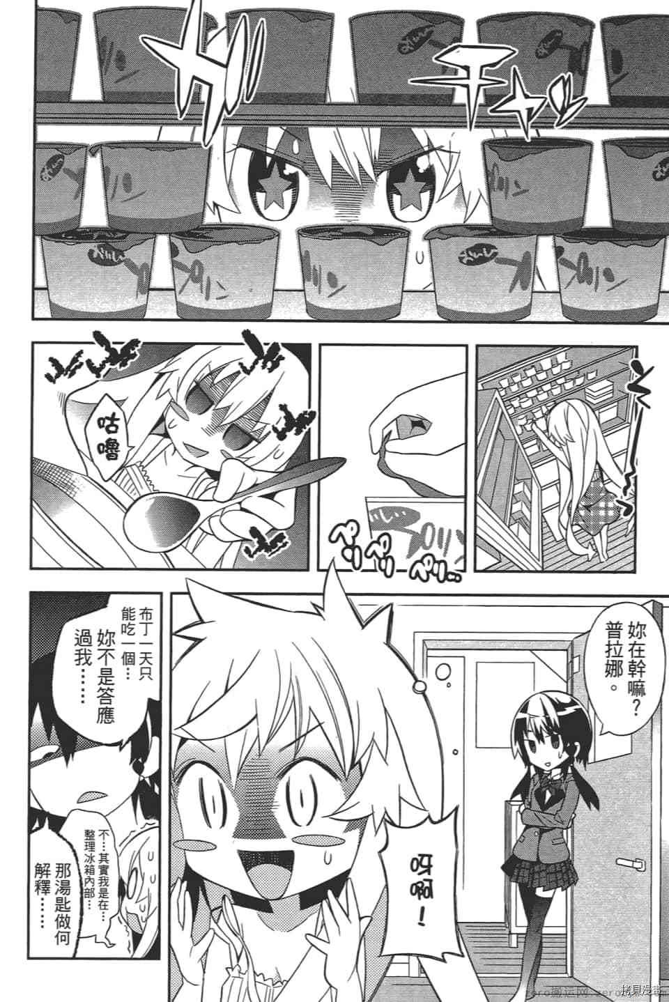 第157页