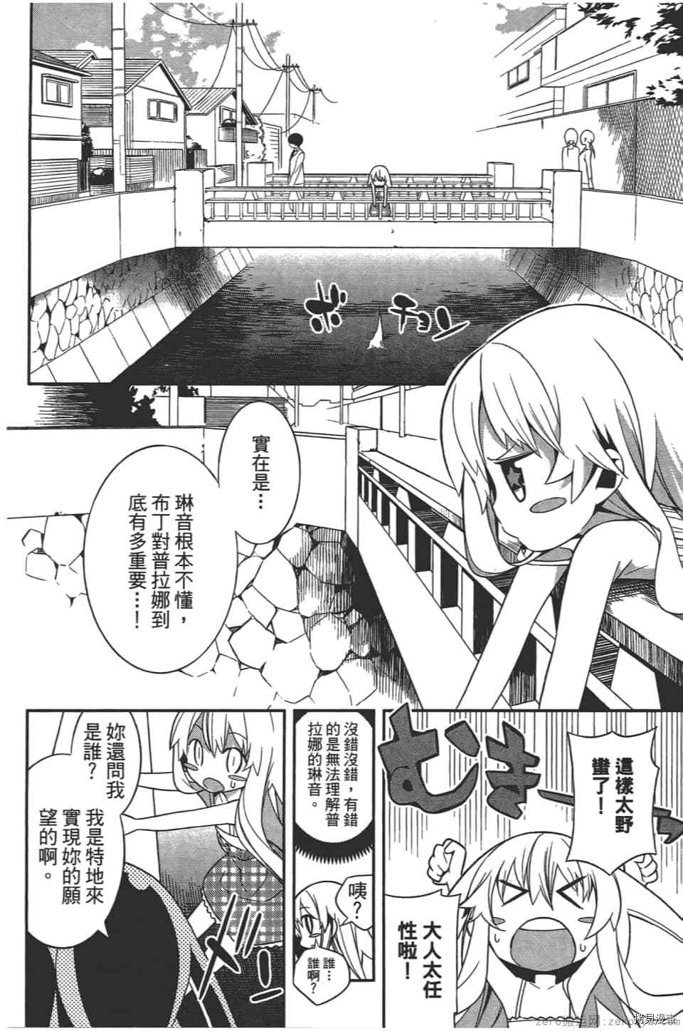 第159页