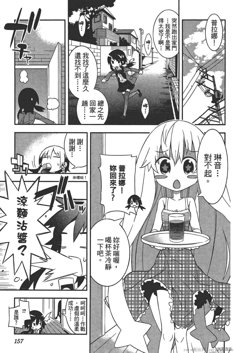 第160页