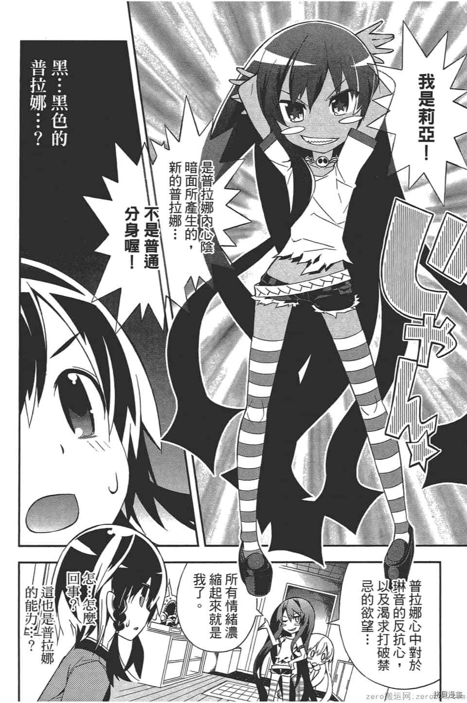 第161页