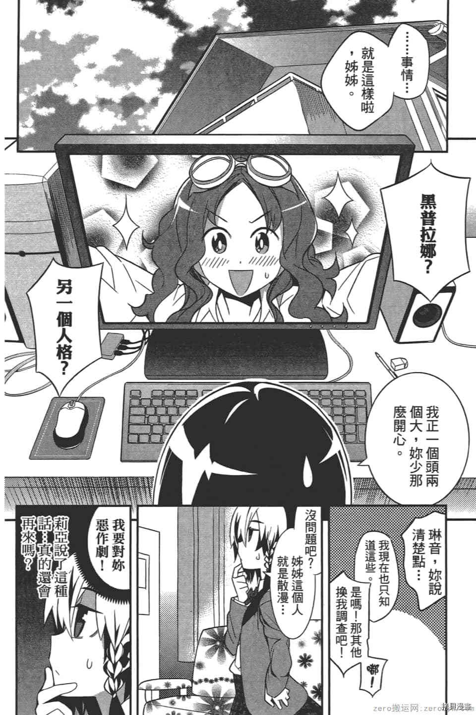 第163页