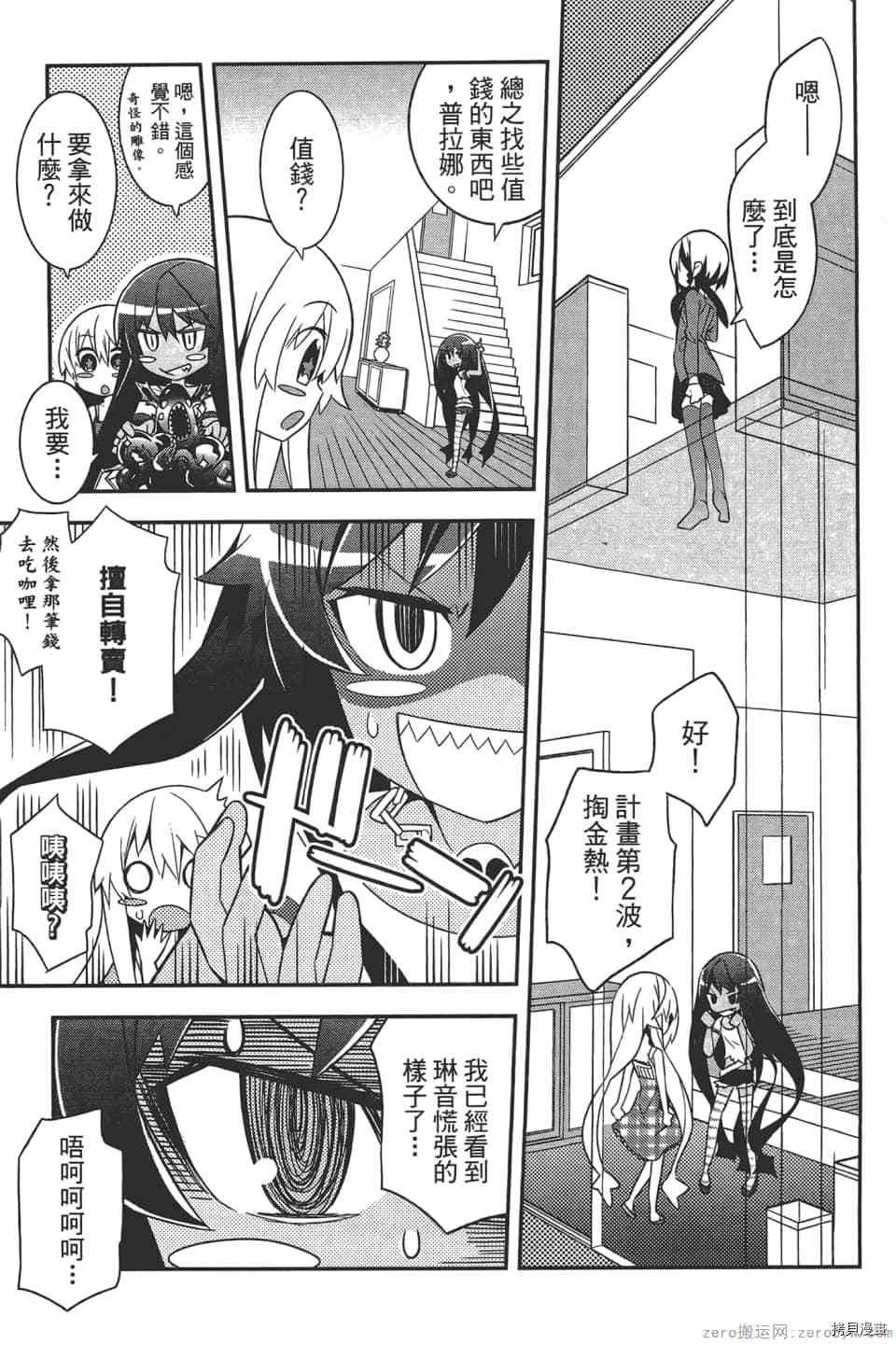 第164页