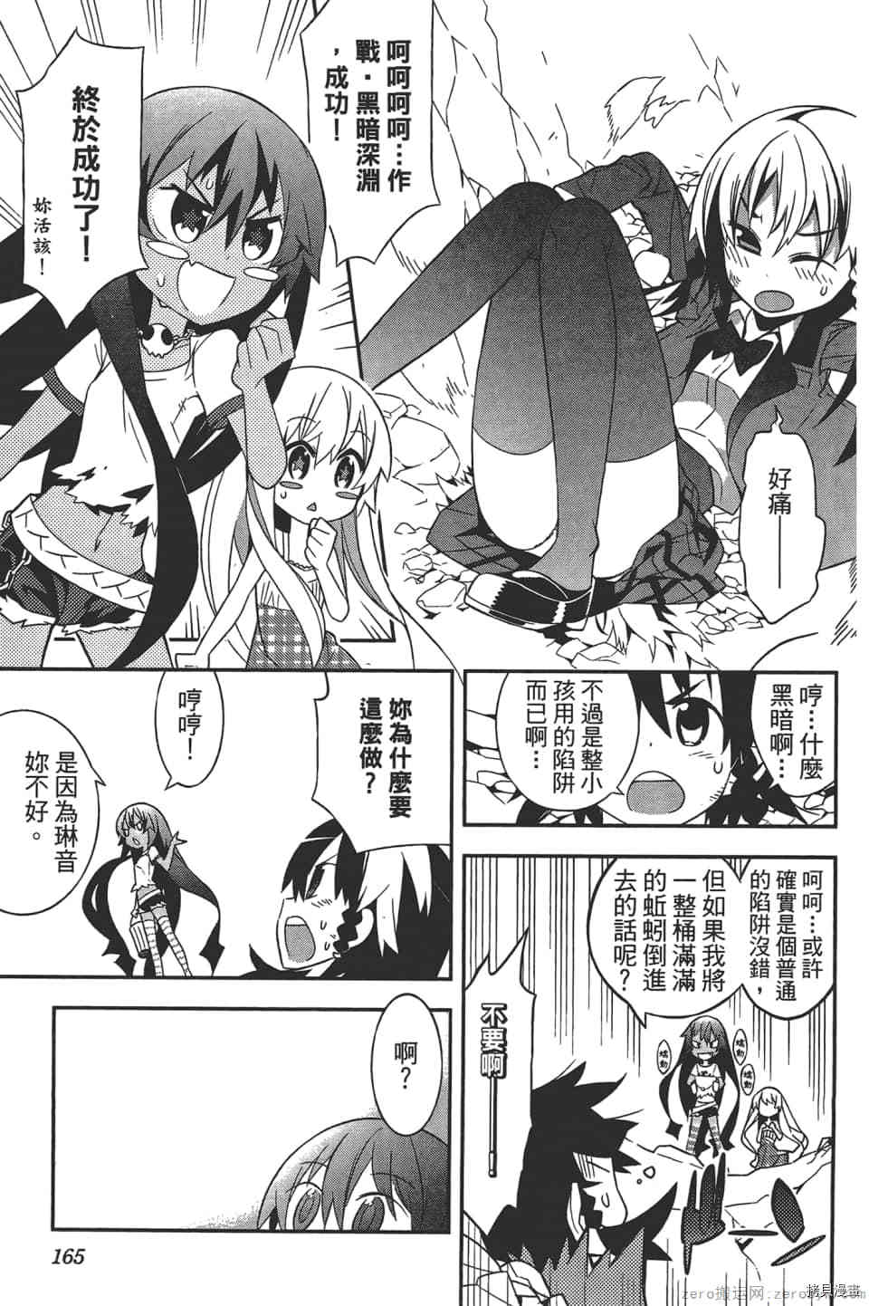 第168页