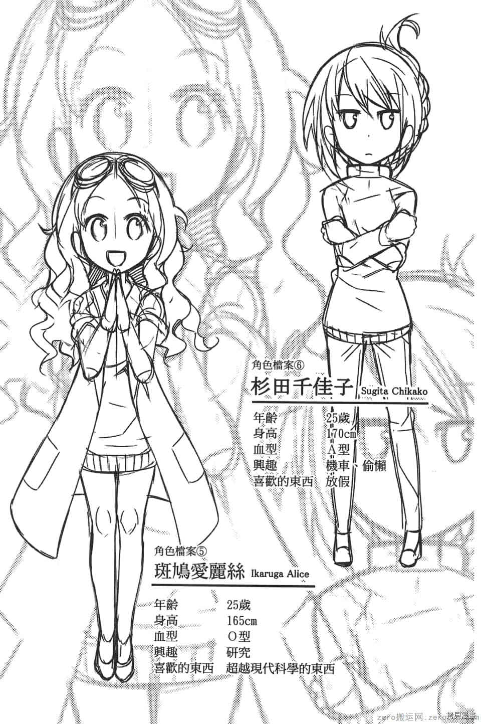 第172页
