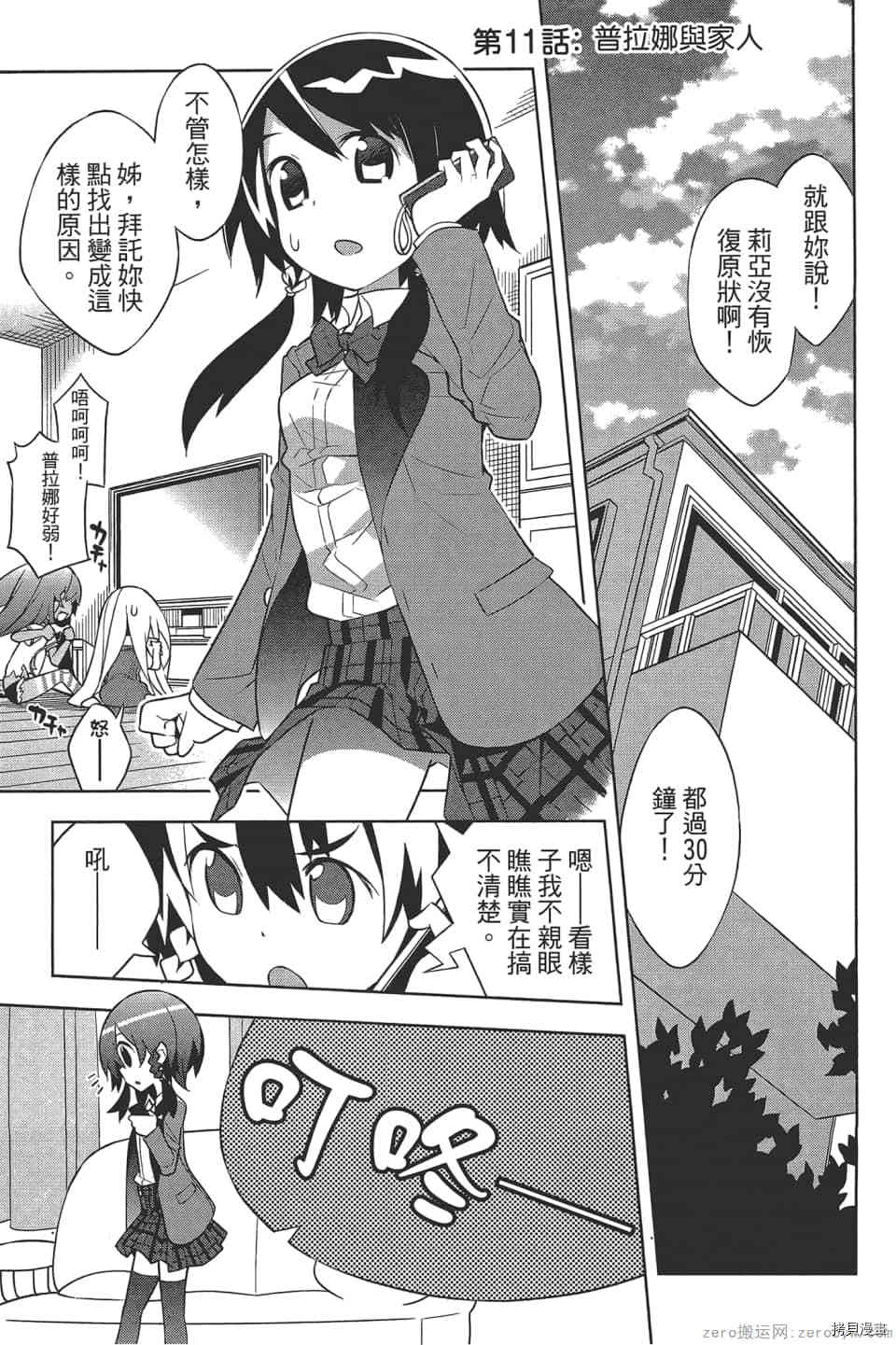 第174页