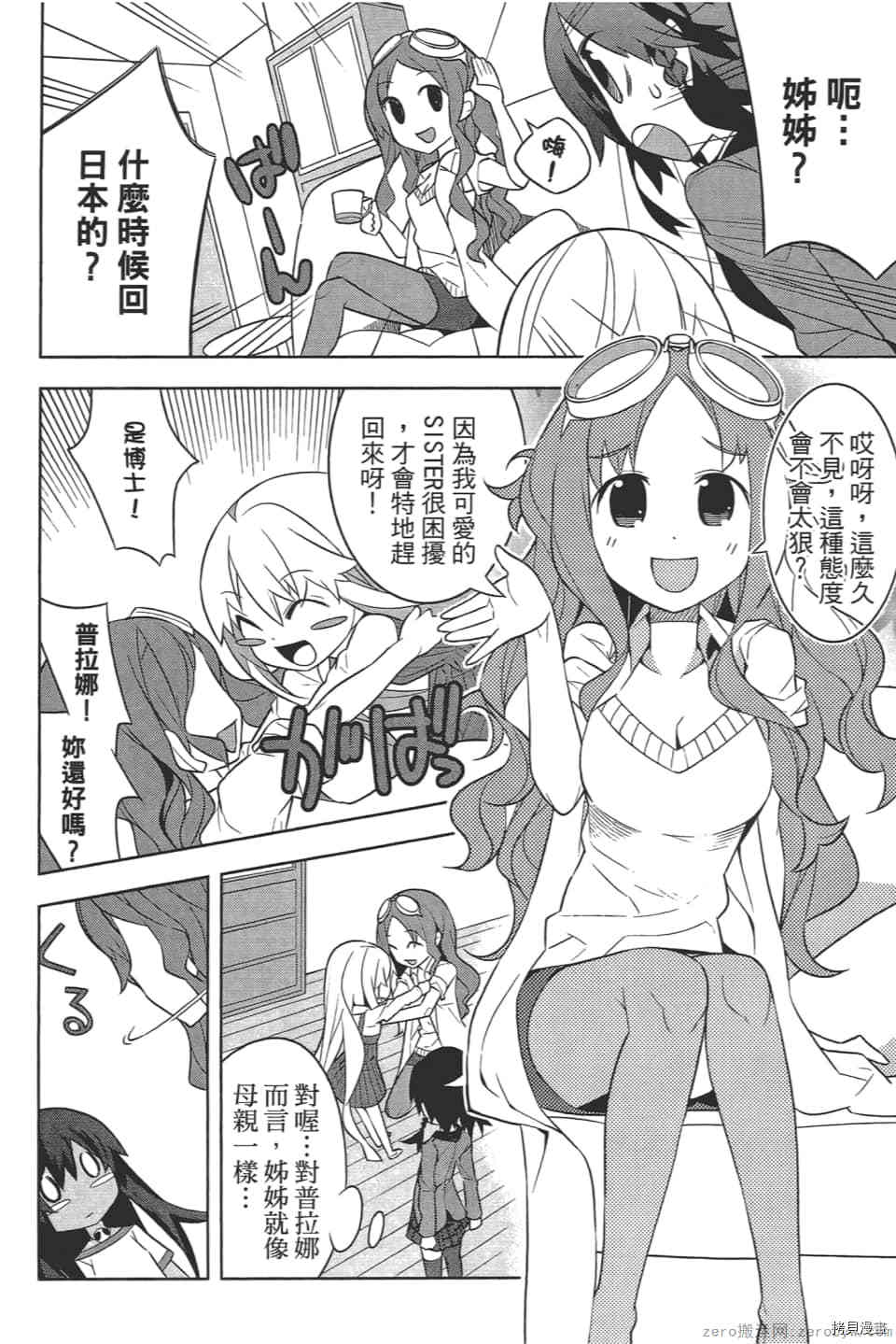 第177页