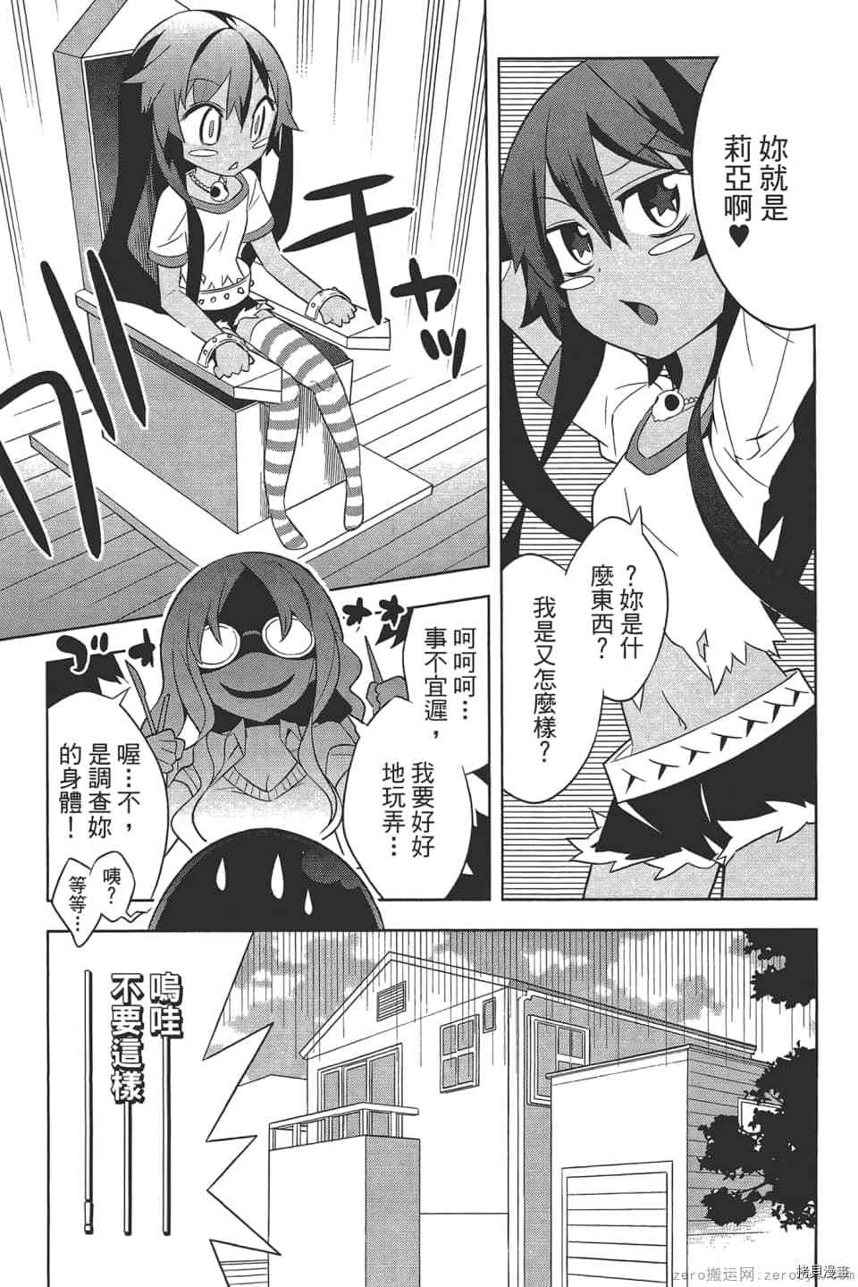 第178页